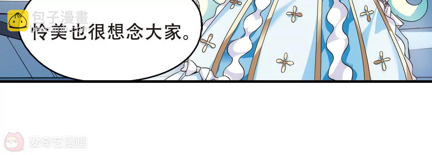 第498话  再见紫藤花324