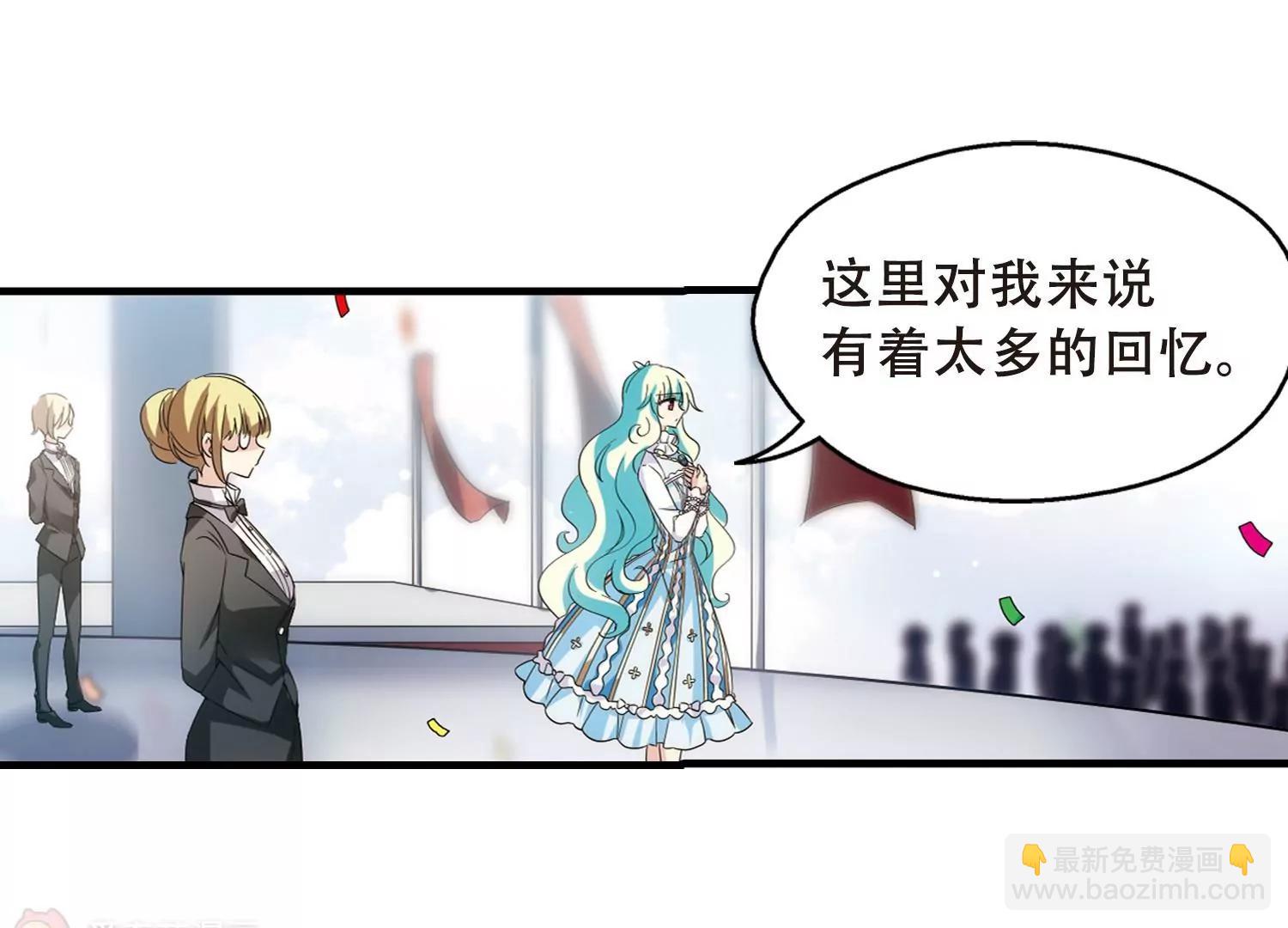 第498话  再见紫藤花327