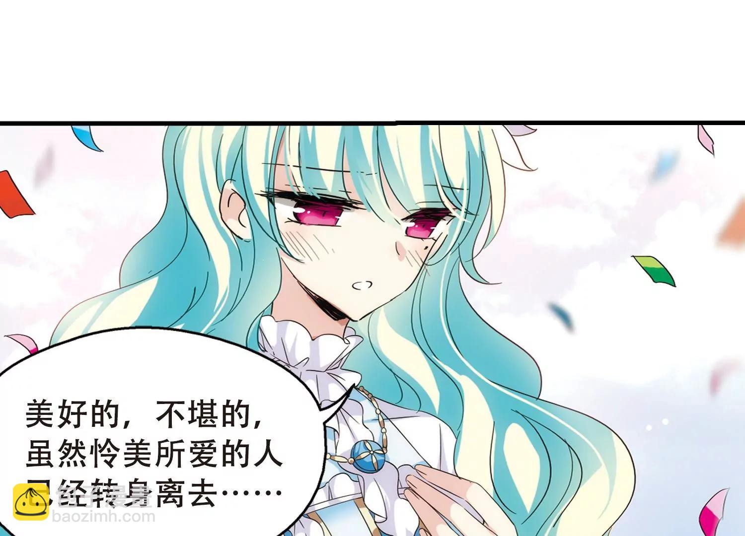 第498话  再见紫藤花329