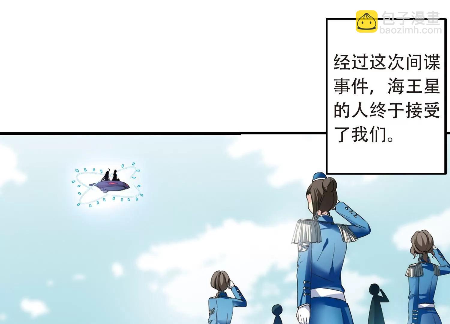第498话  再见紫藤花33