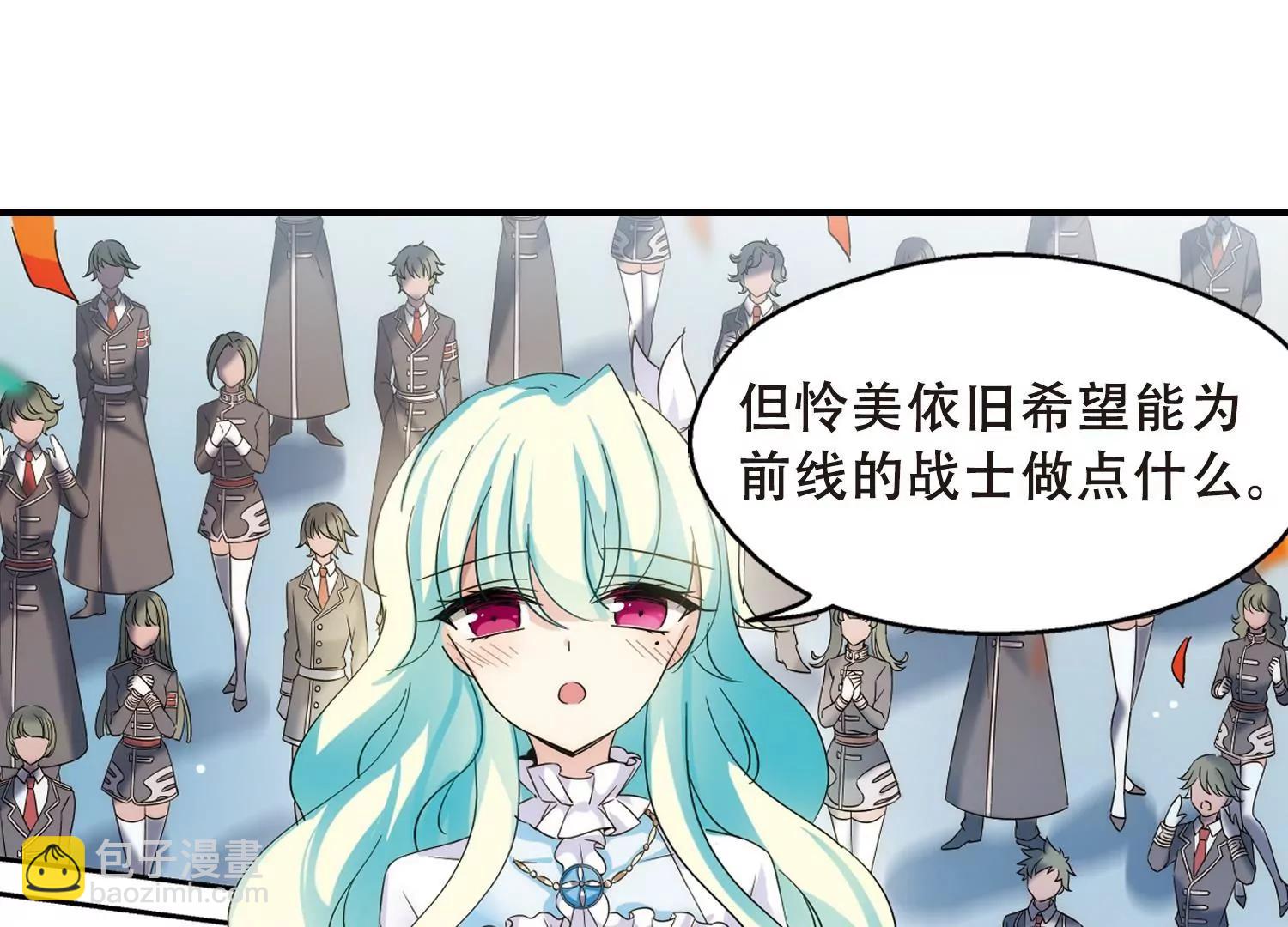 第498话  再见紫藤花331