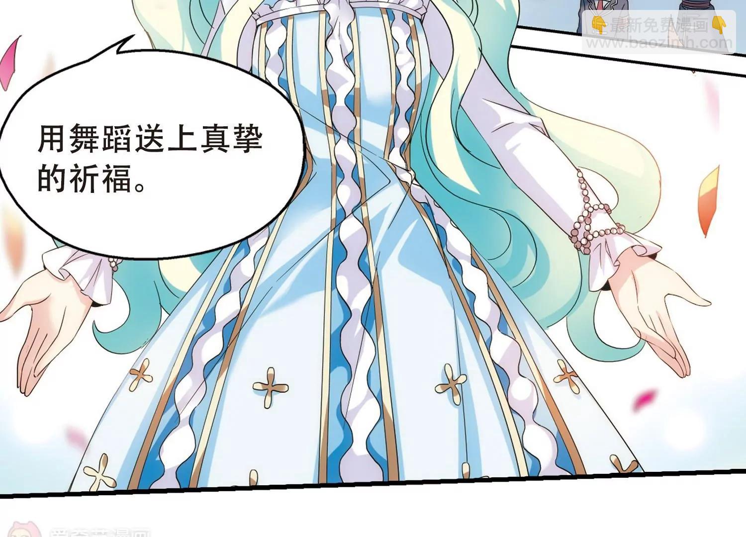 第498话  再见紫藤花332