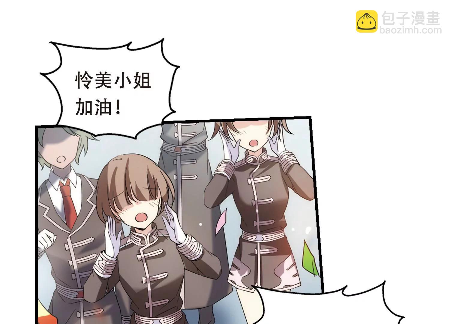 第498话  再见紫藤花334