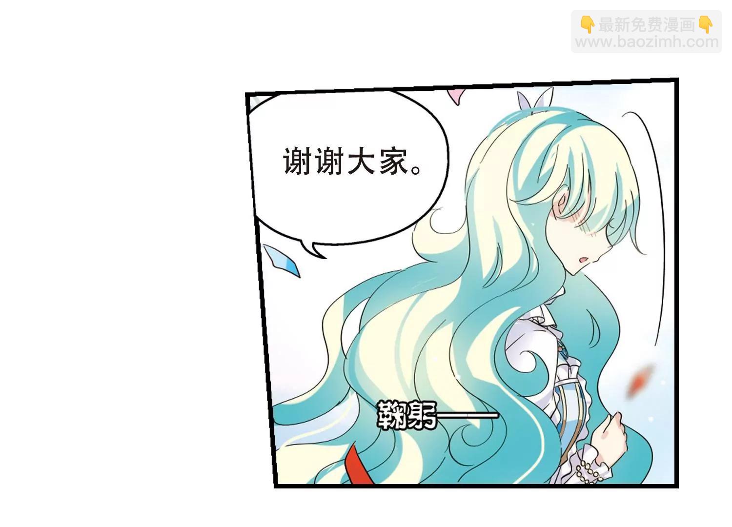第498话  再见紫藤花336
