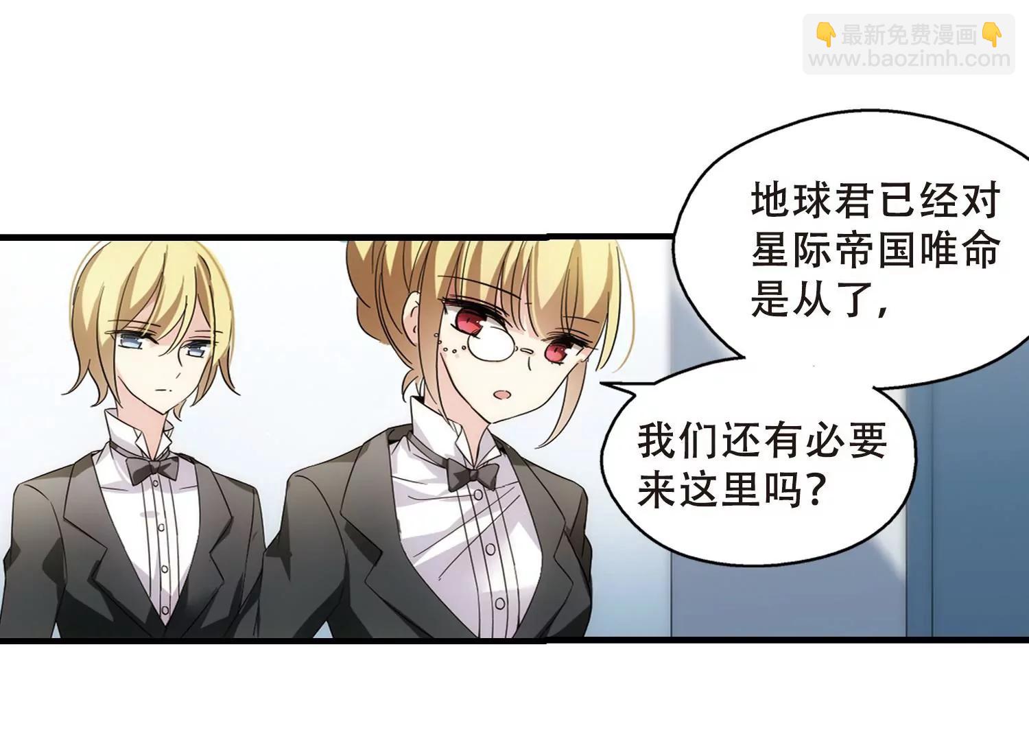 第498话  再见紫藤花339