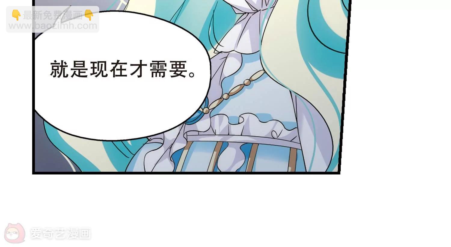 第498话  再见紫藤花342