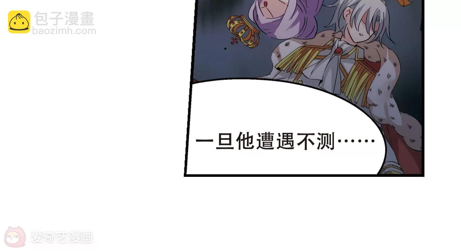 第498话  再见紫藤花344