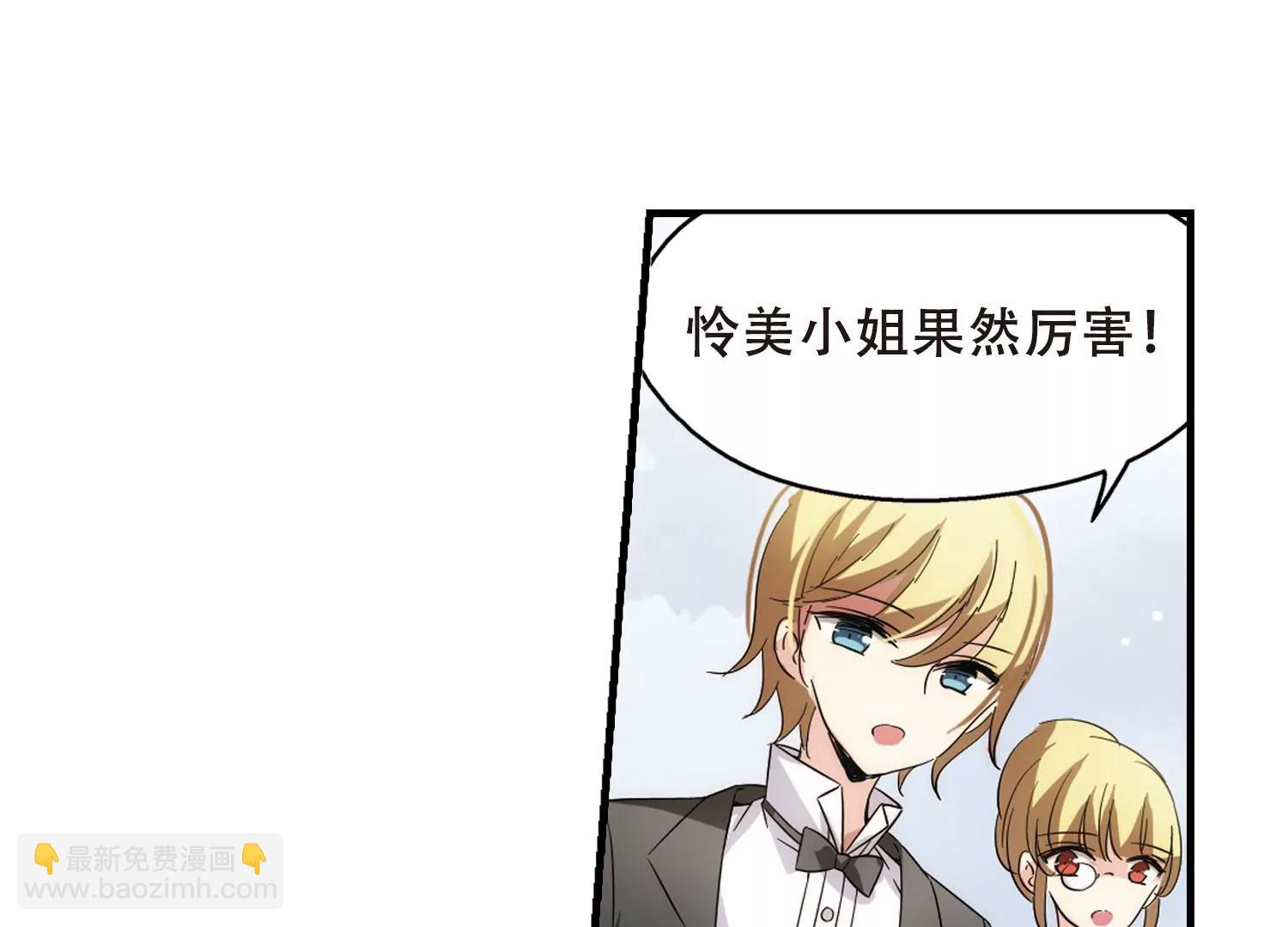 第498话  再见紫藤花347
