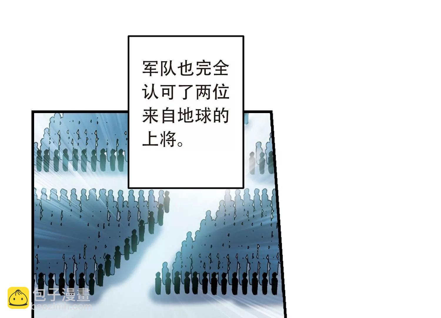 第498话  再见紫藤花35