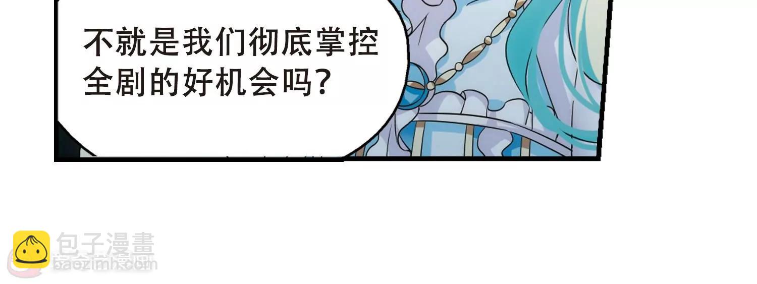第498话  再见紫藤花350