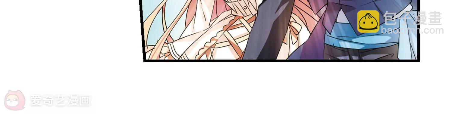 第498话  再见紫藤花38