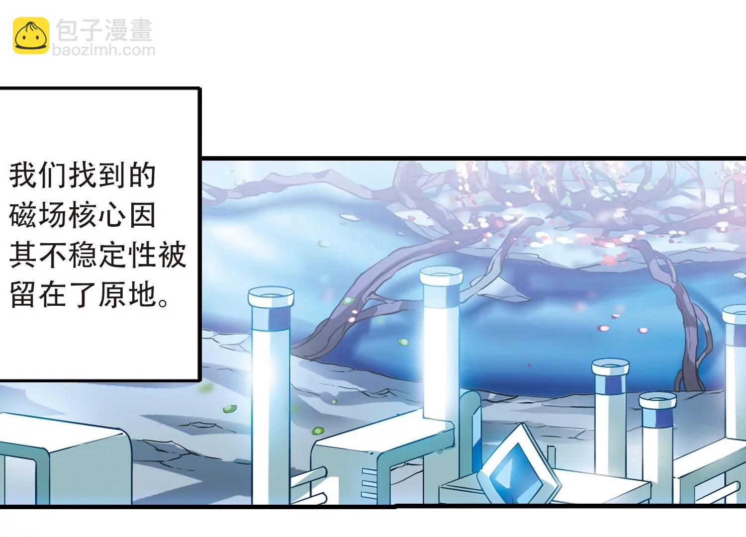 第498话  再见紫藤花39