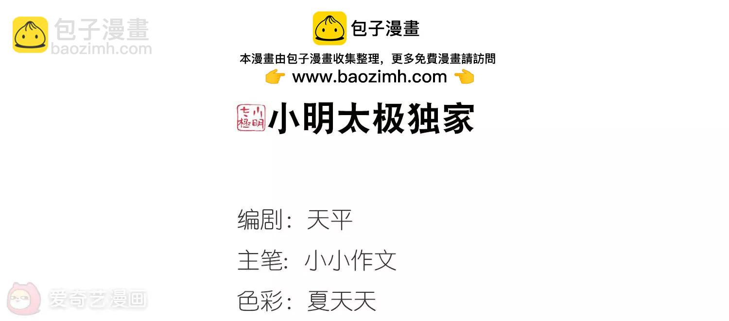 第499话  订婚仪式11