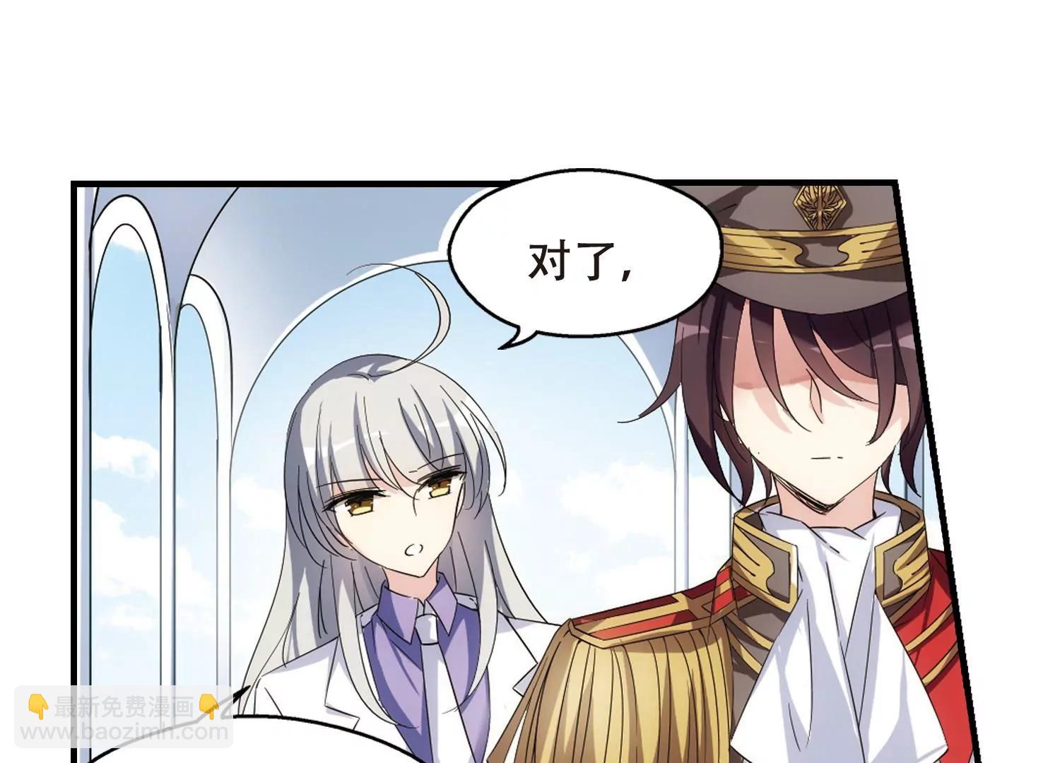 第499话  订婚仪式117