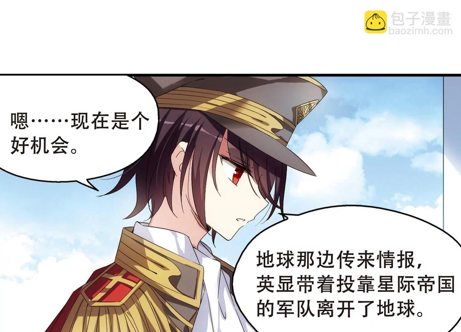 第499话  订婚仪式121