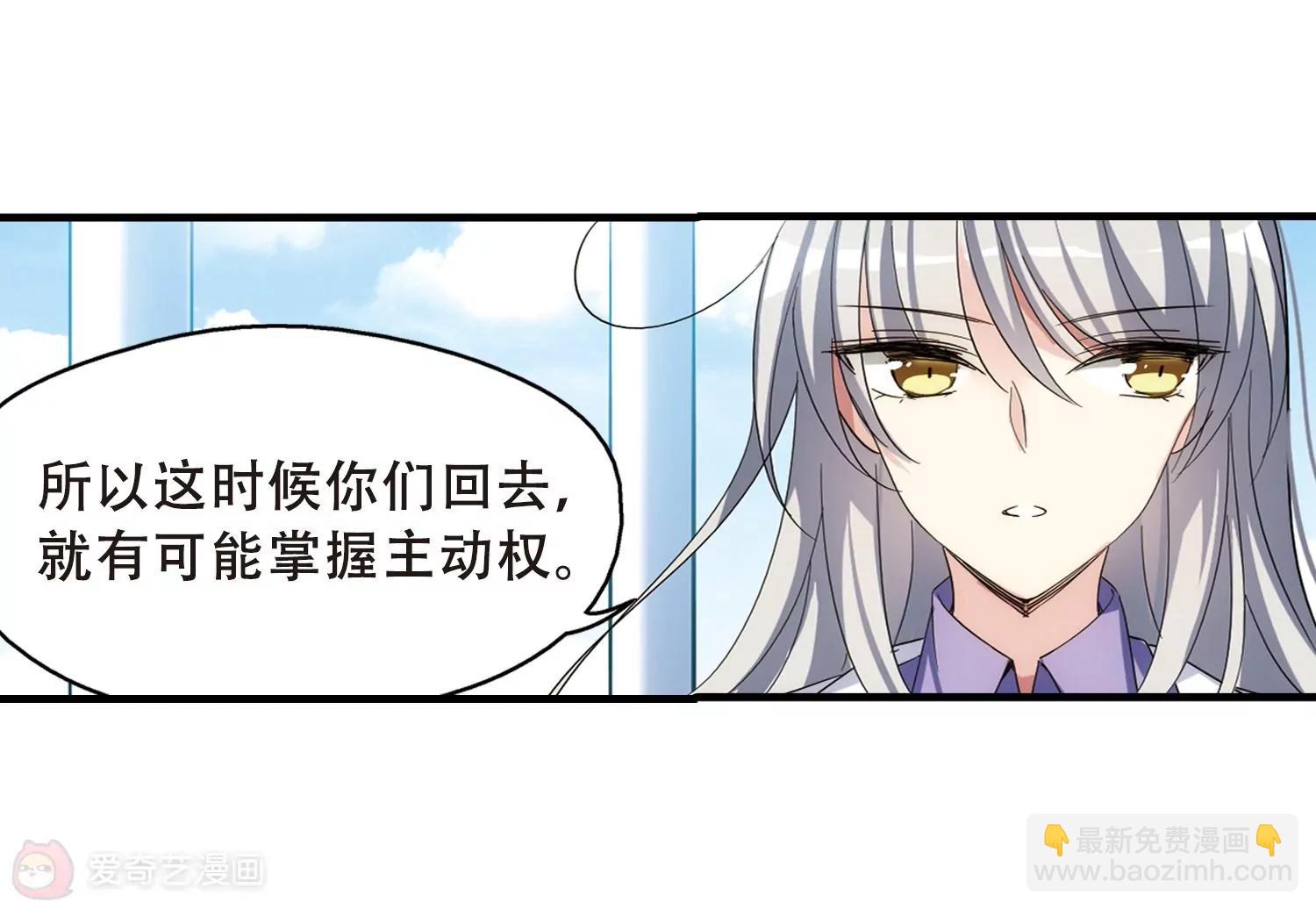 第499话  订婚仪式123