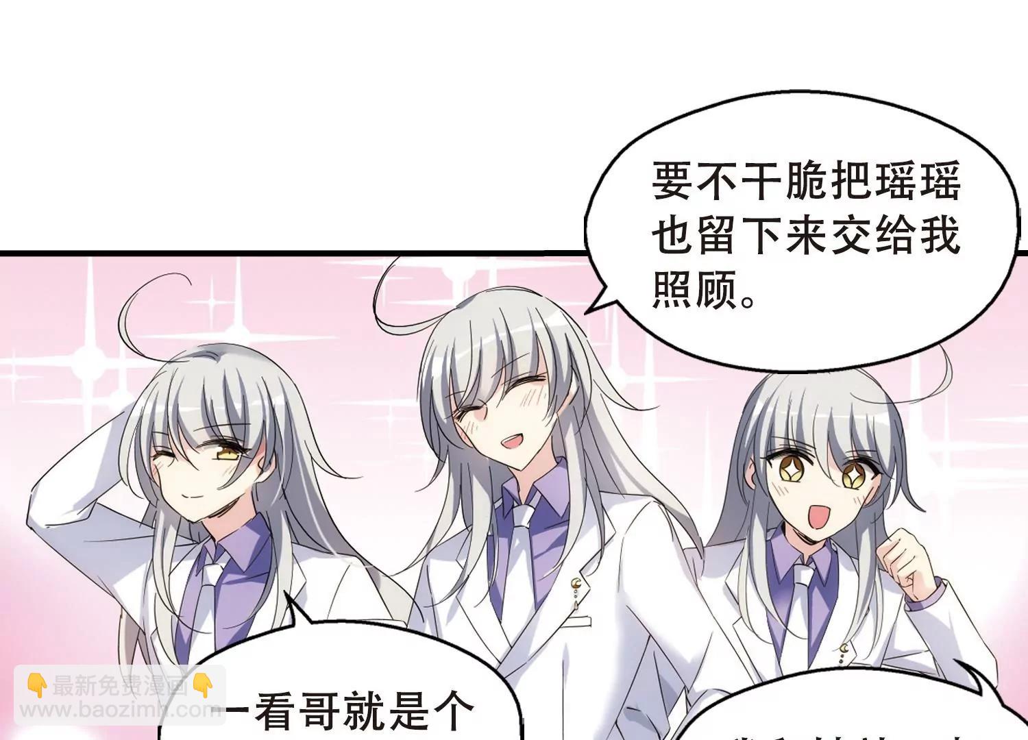 第499话  订婚仪式130