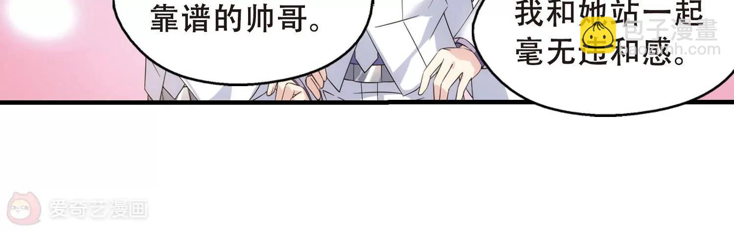 第499话  订婚仪式131