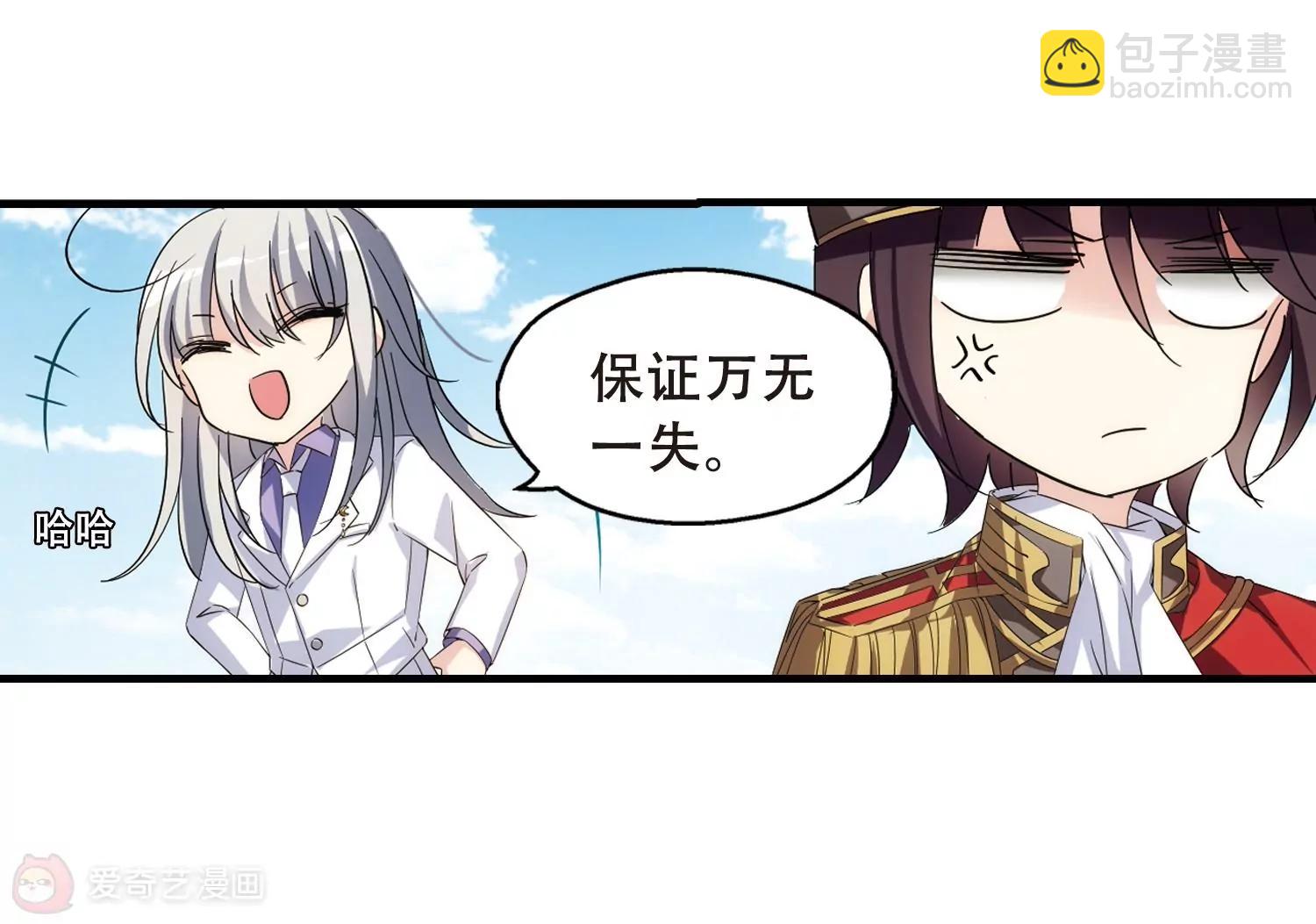 第499话  订婚仪式132