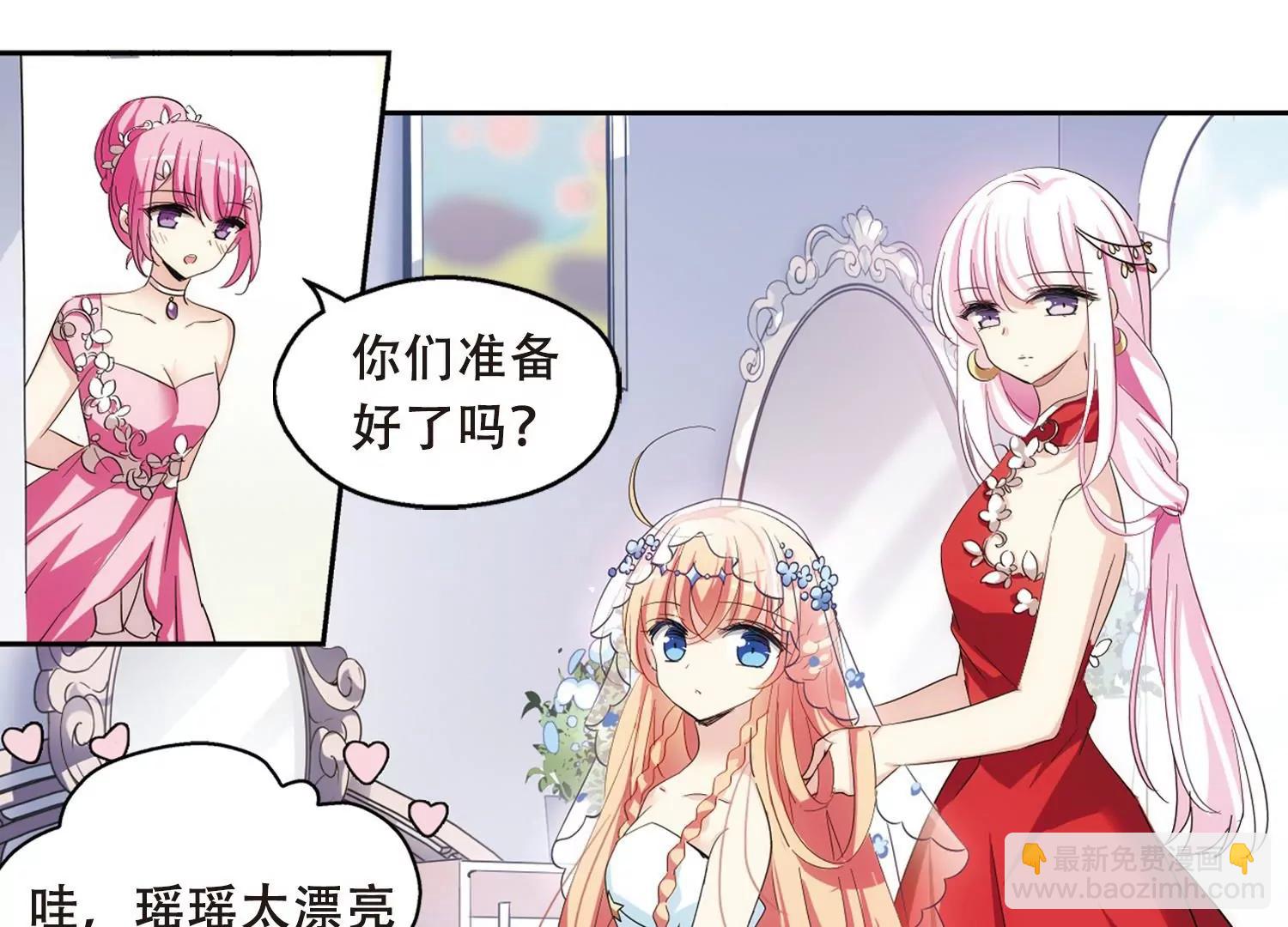 第499话  订婚仪式134
