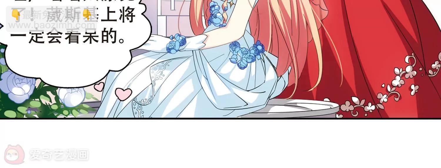 第499话  订婚仪式135