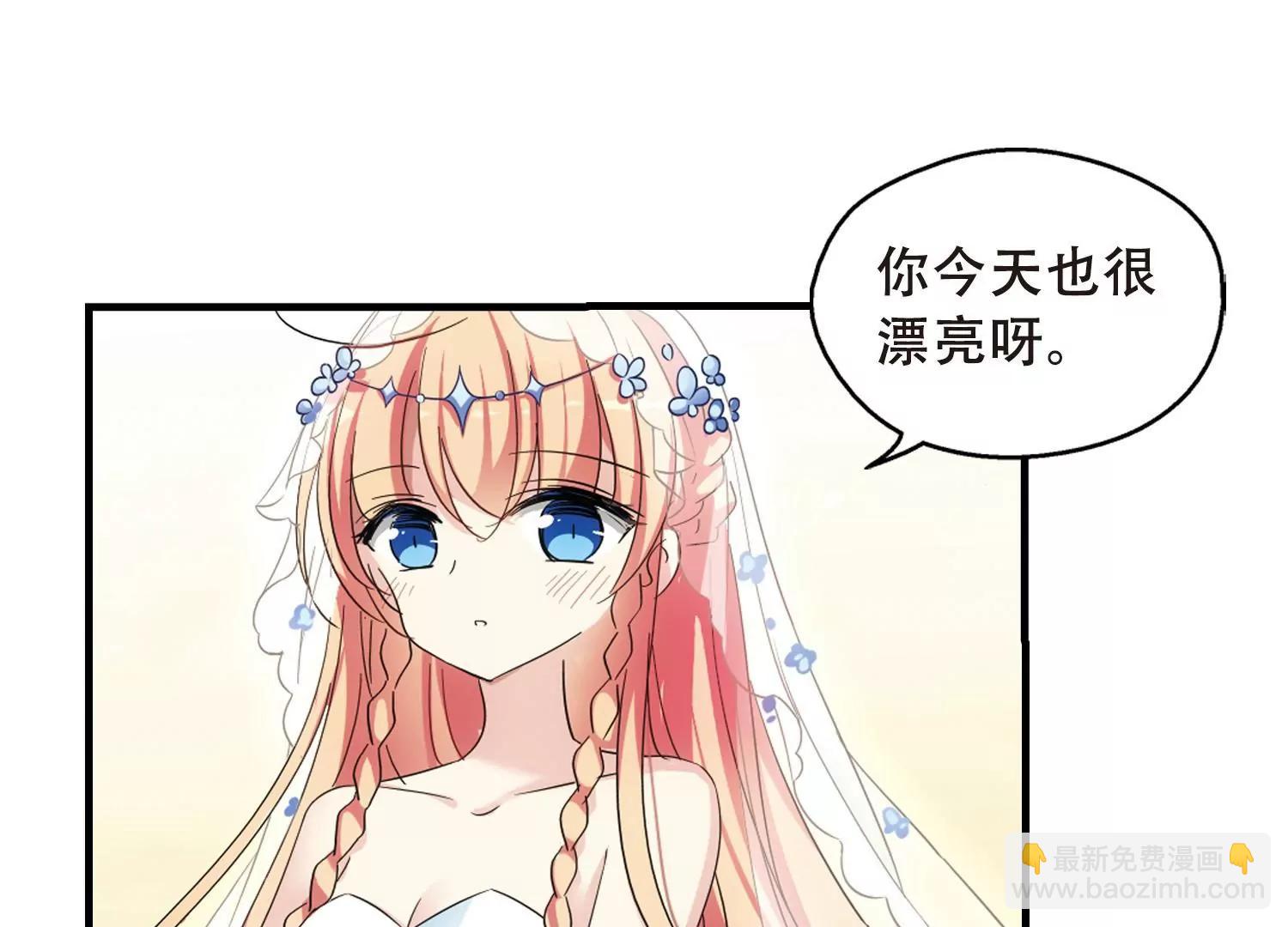 第499话  订婚仪式136
