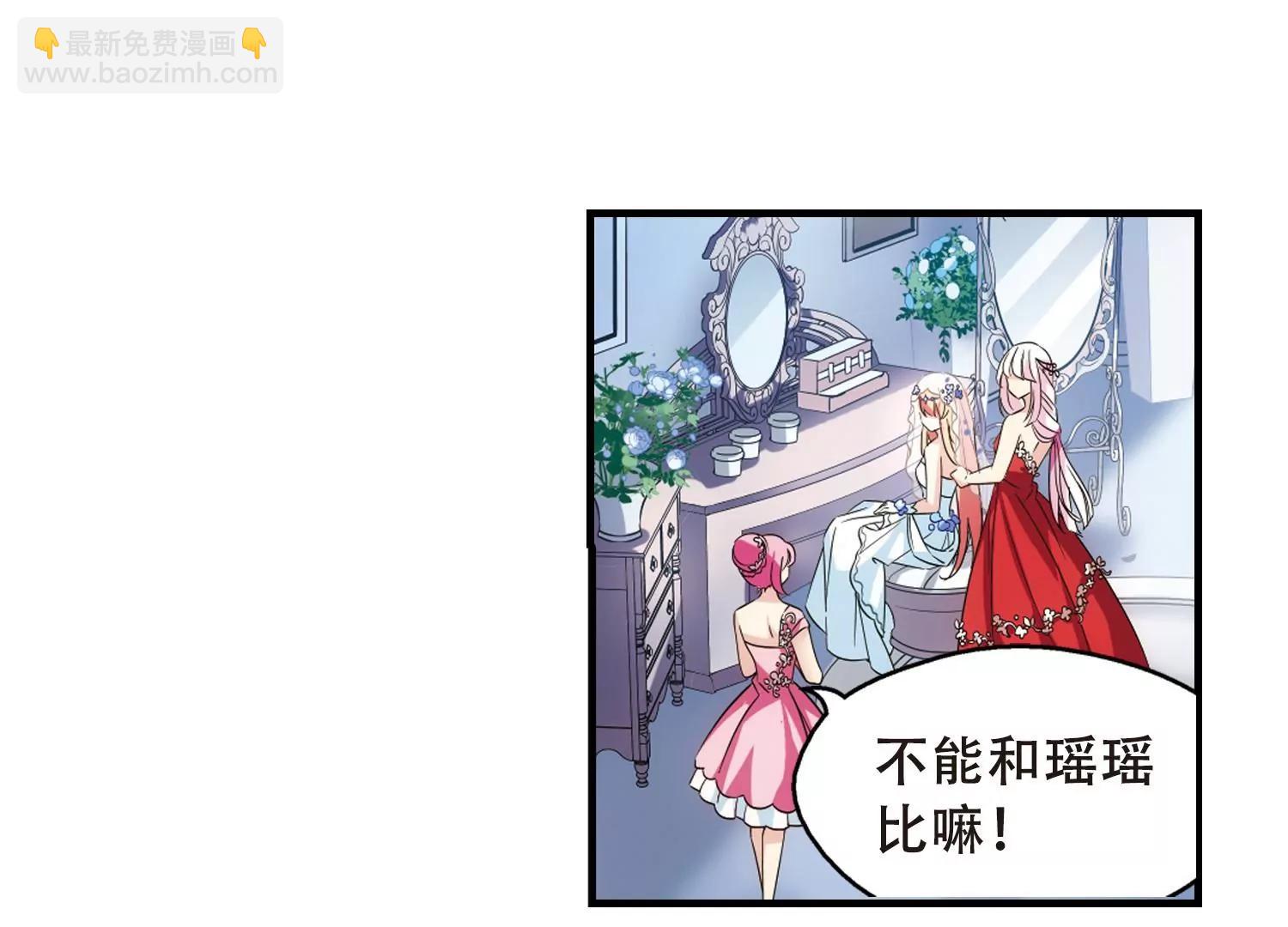 第499话  订婚仪式138