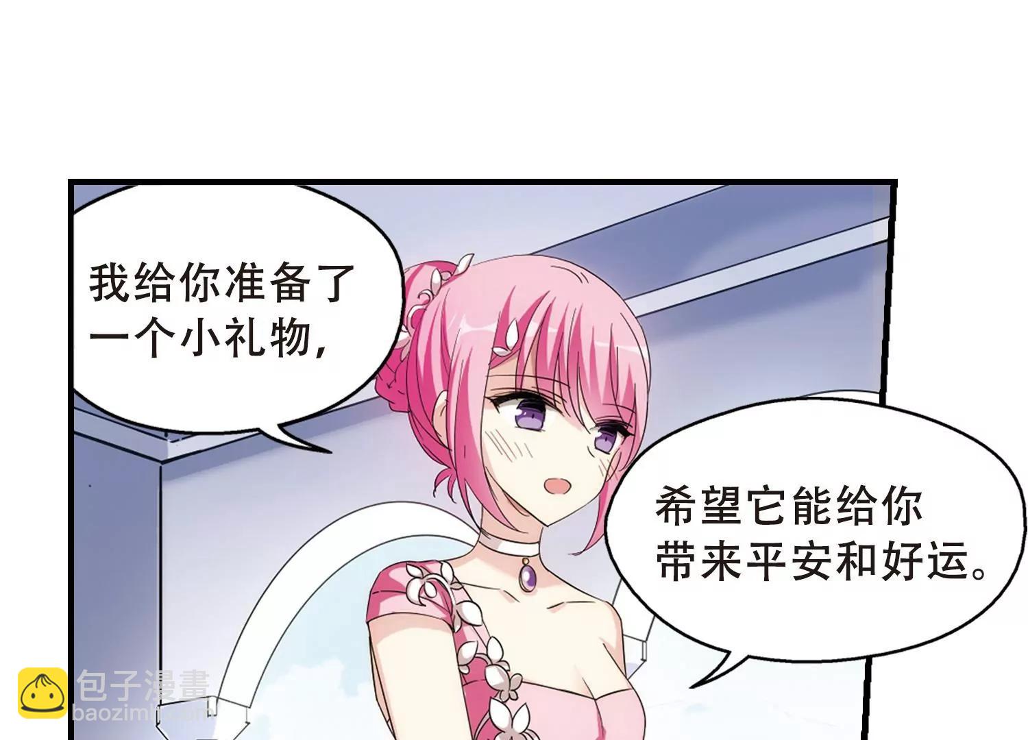 第499话  订婚仪式140