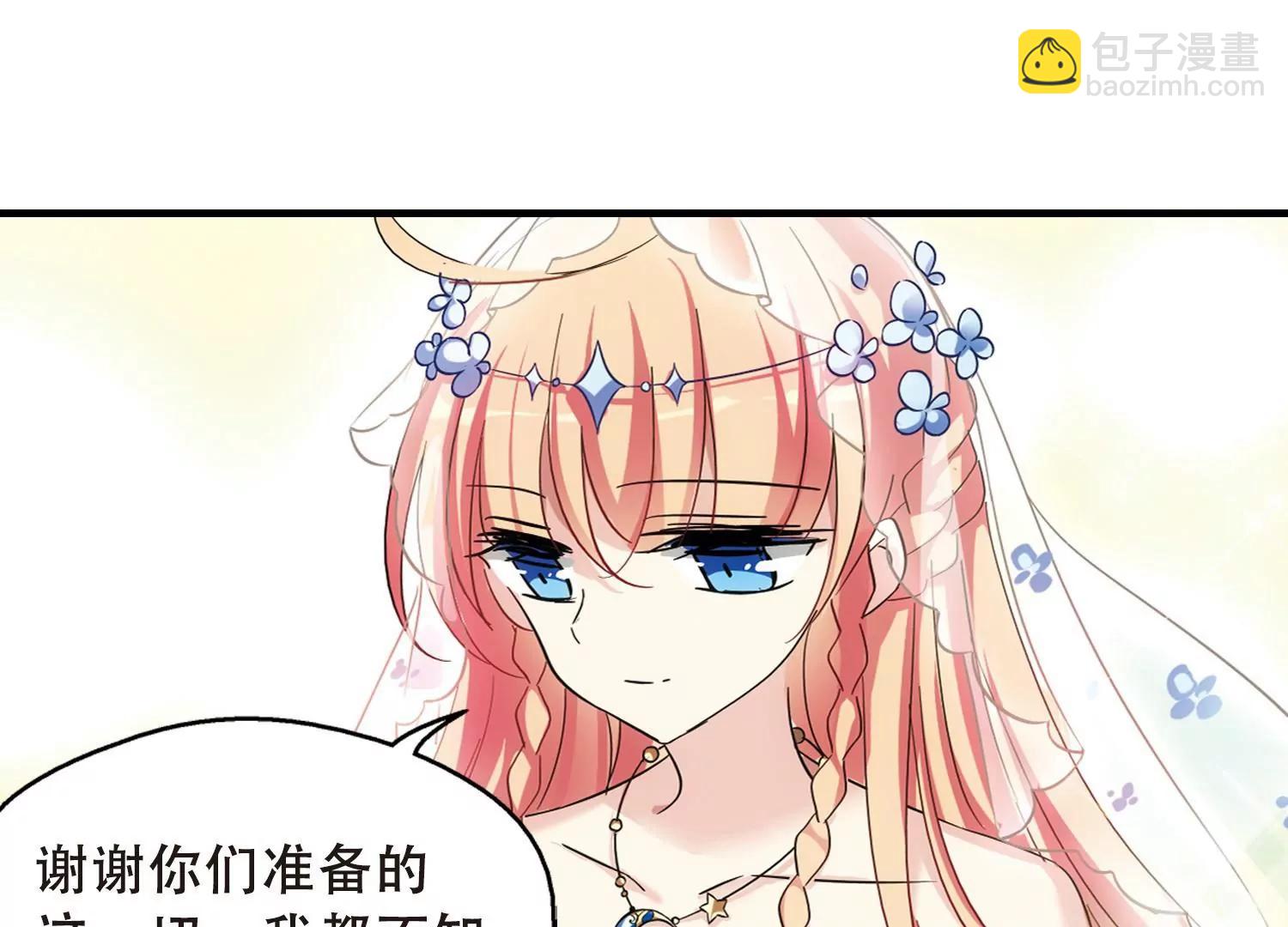 第499话  订婚仪式146