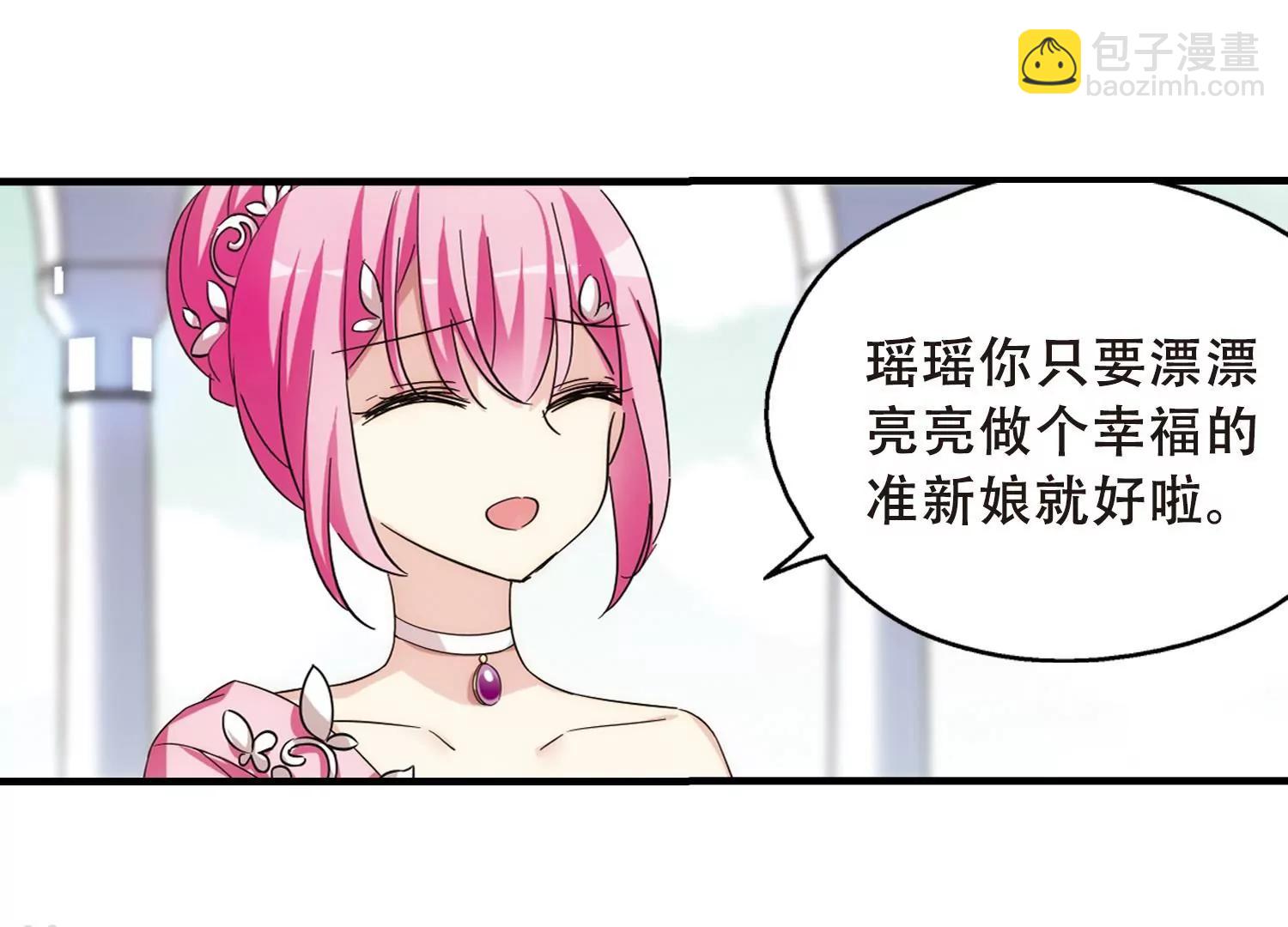 第499话  订婚仪式148