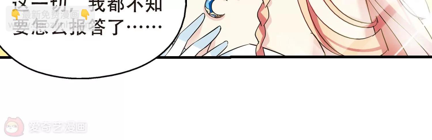 第499话  订婚仪式151