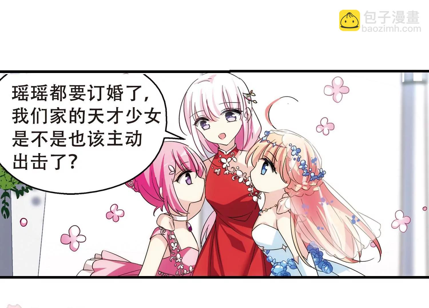 第499话  订婚仪式154