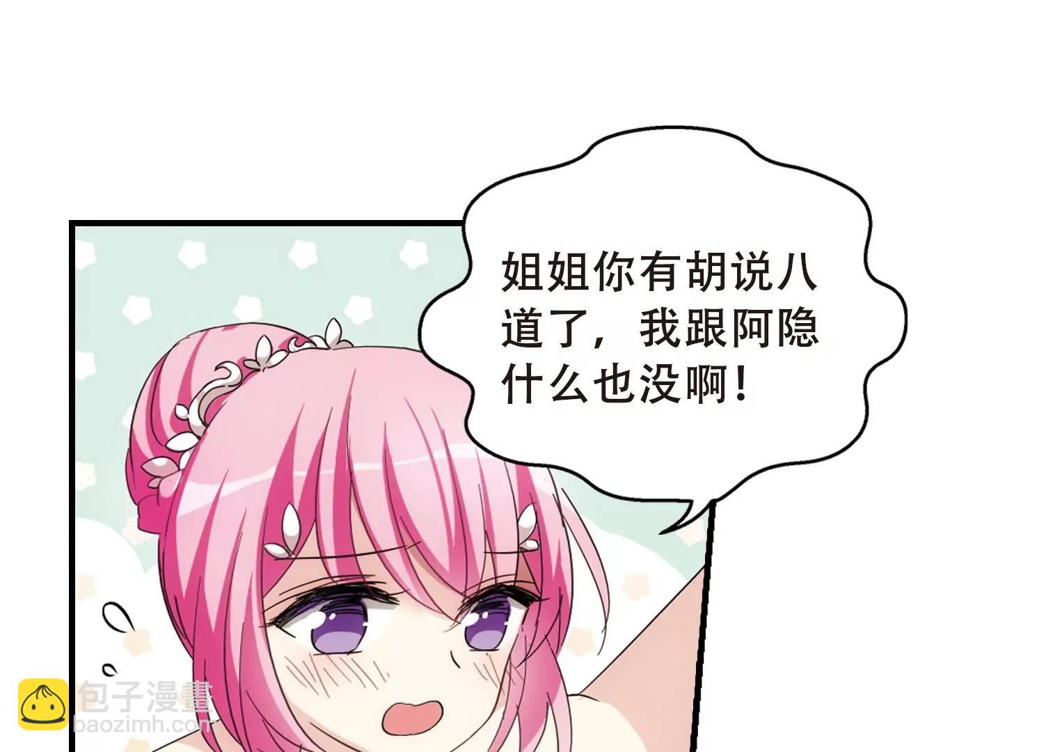 第499话  订婚仪式156