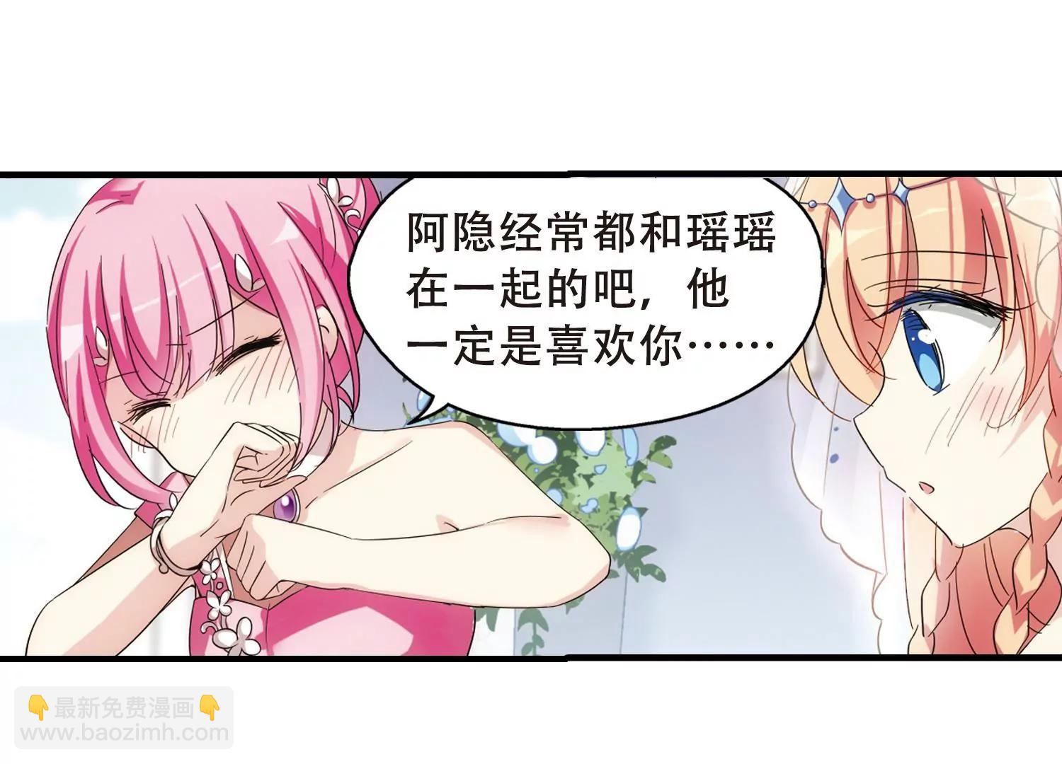 第499话  订婚仪式160