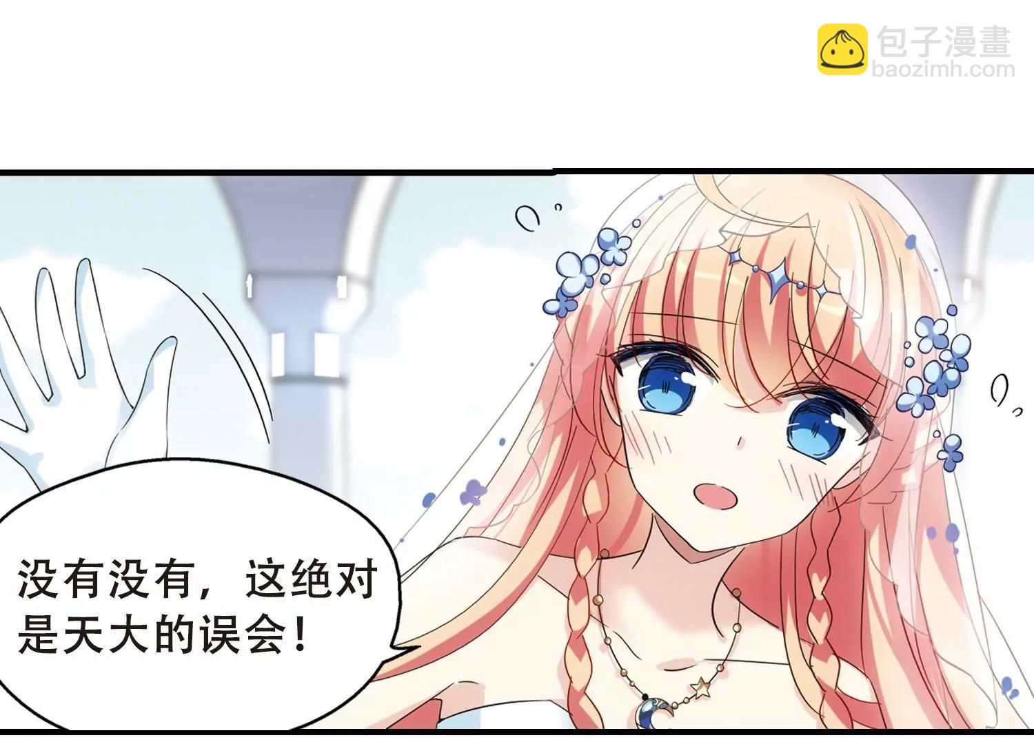 第499话  订婚仪式162