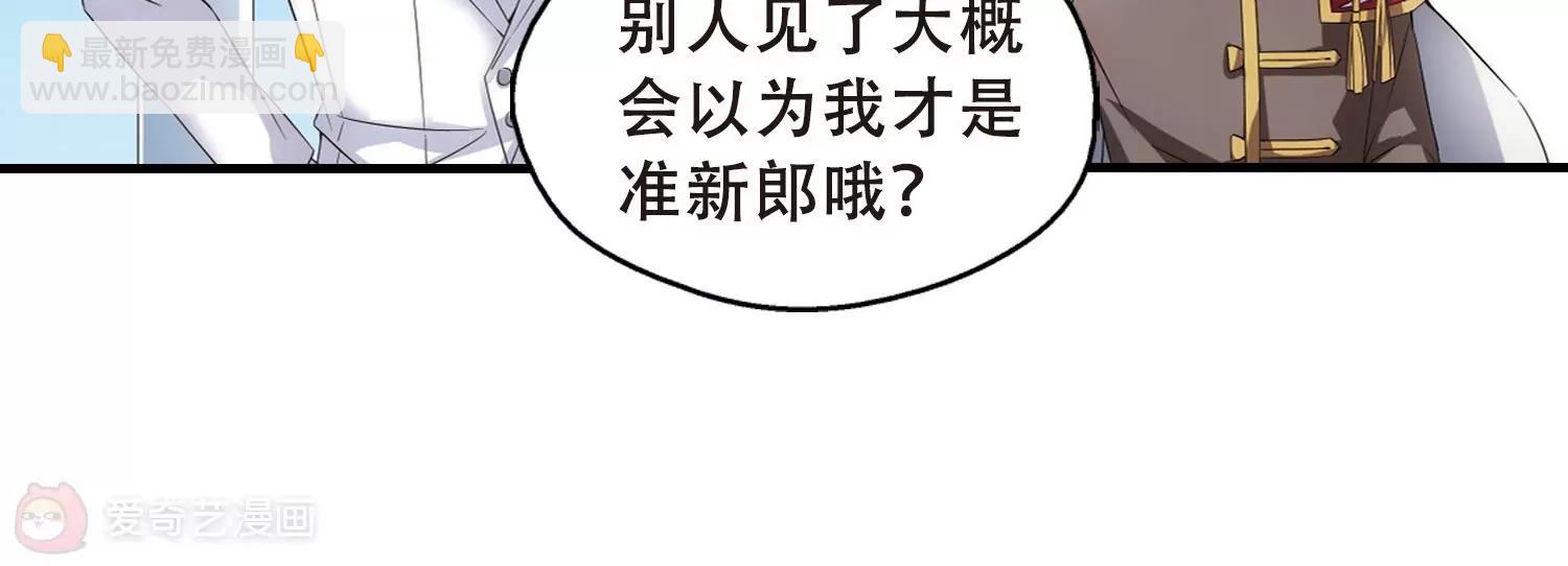 第499话  订婚仪式18