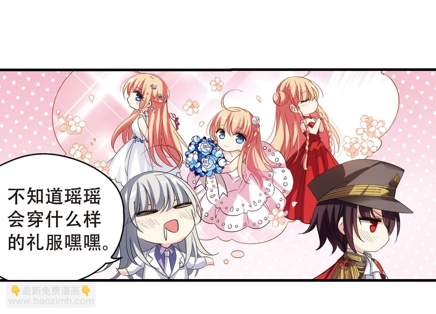 第499话  订婚仪式19