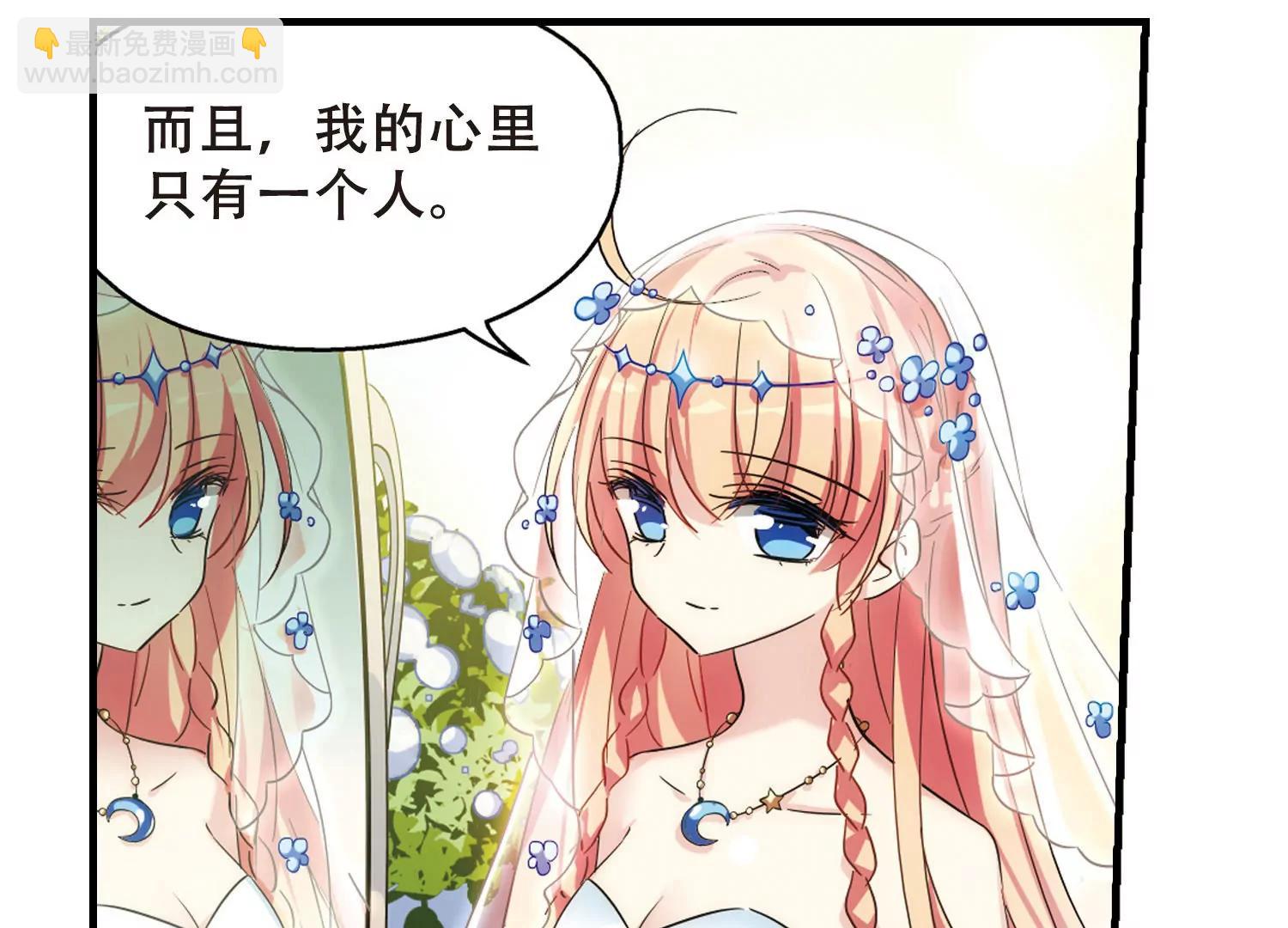 第500话  订婚仪式22