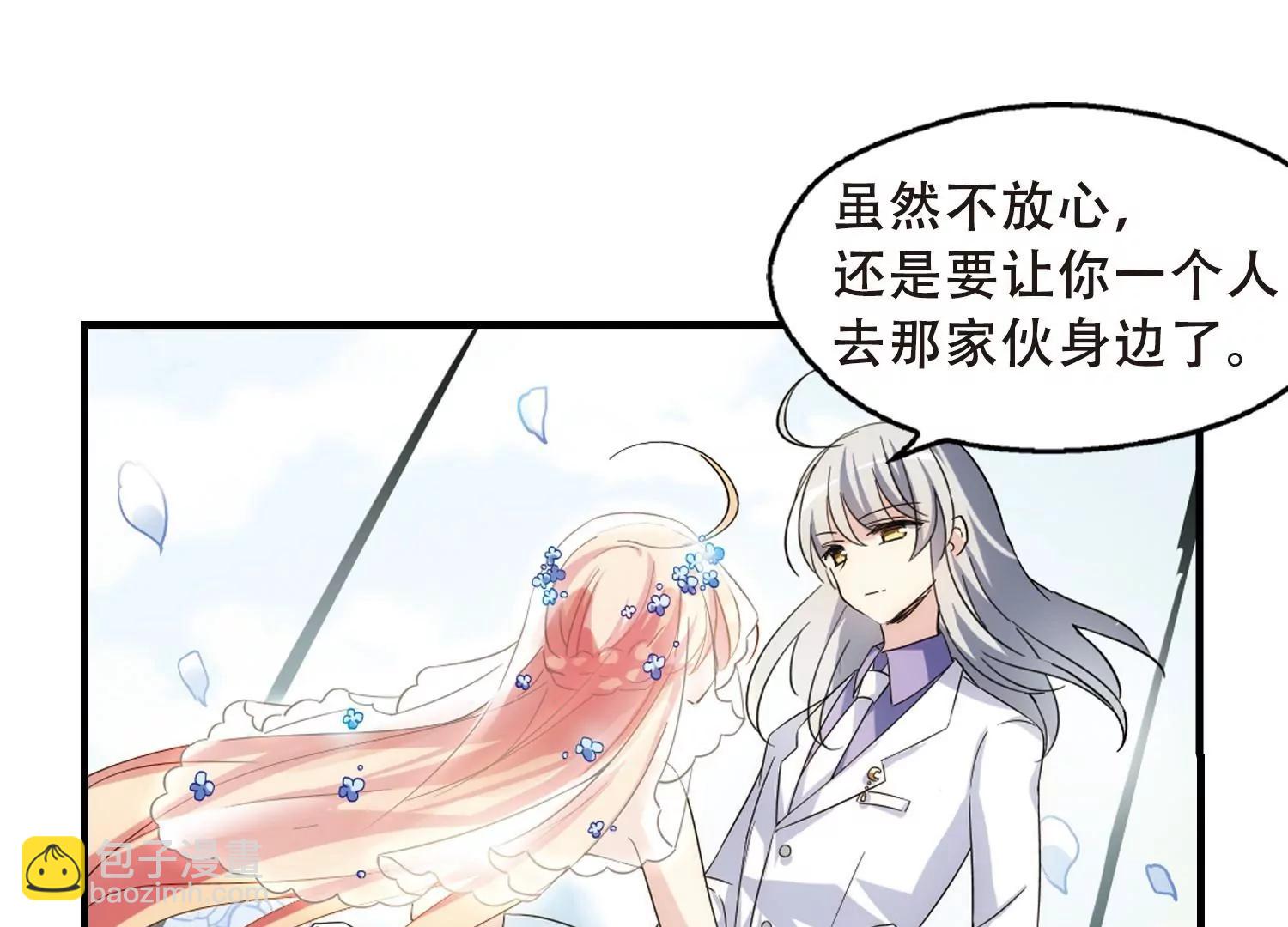 第500话  订婚仪式226