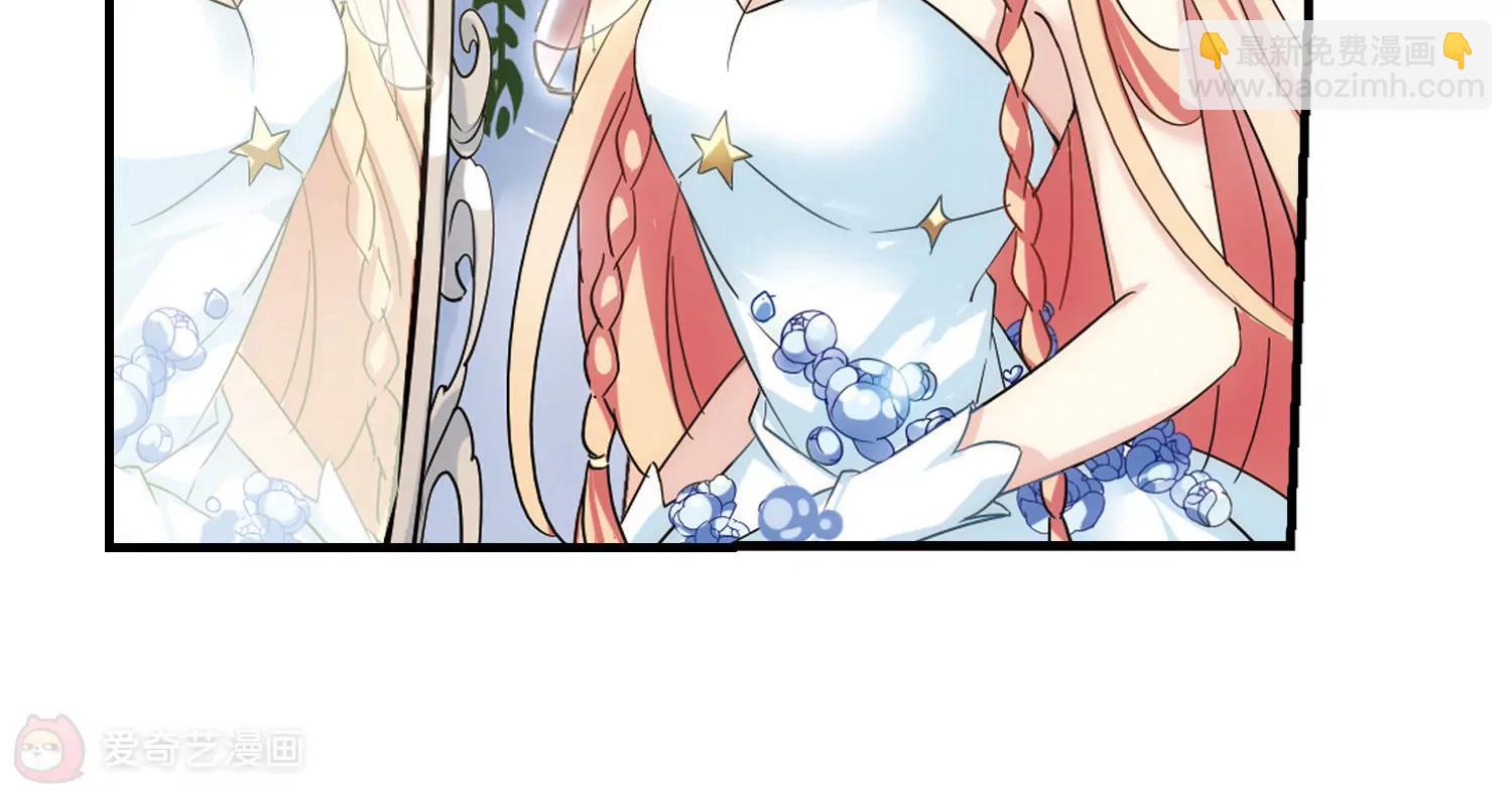 第500话  订婚仪式23