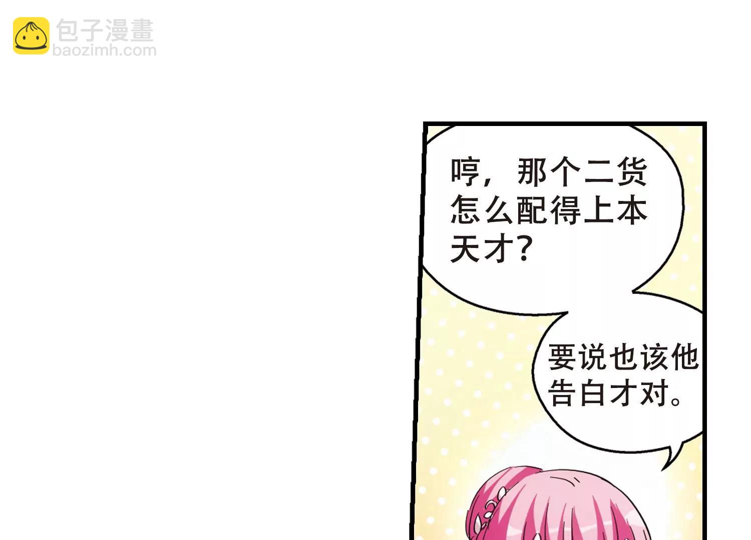 第500话  订婚仪式24