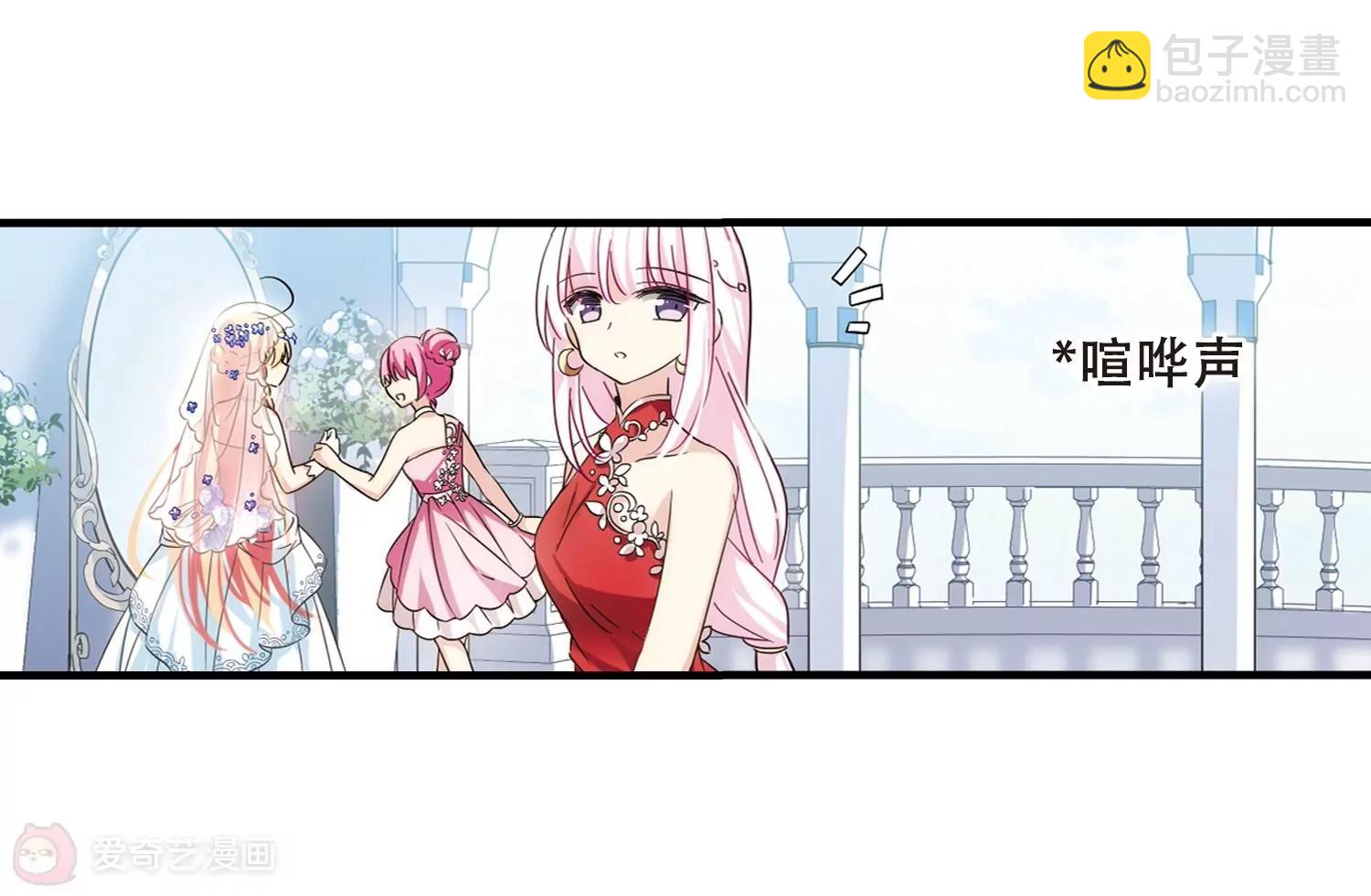 第500话  订婚仪式26