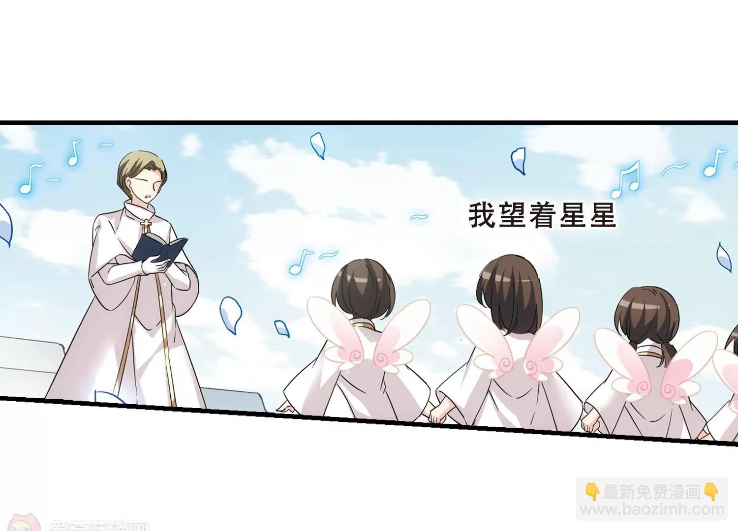 第501话  订婚仪式318
