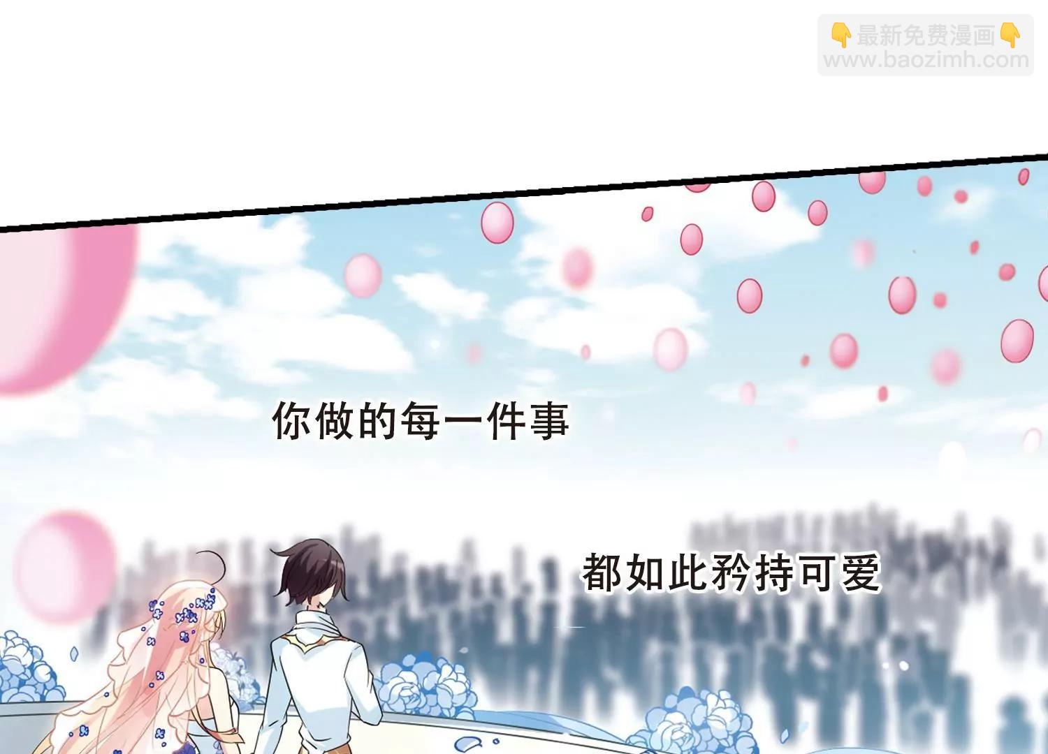 第501话  订婚仪式321