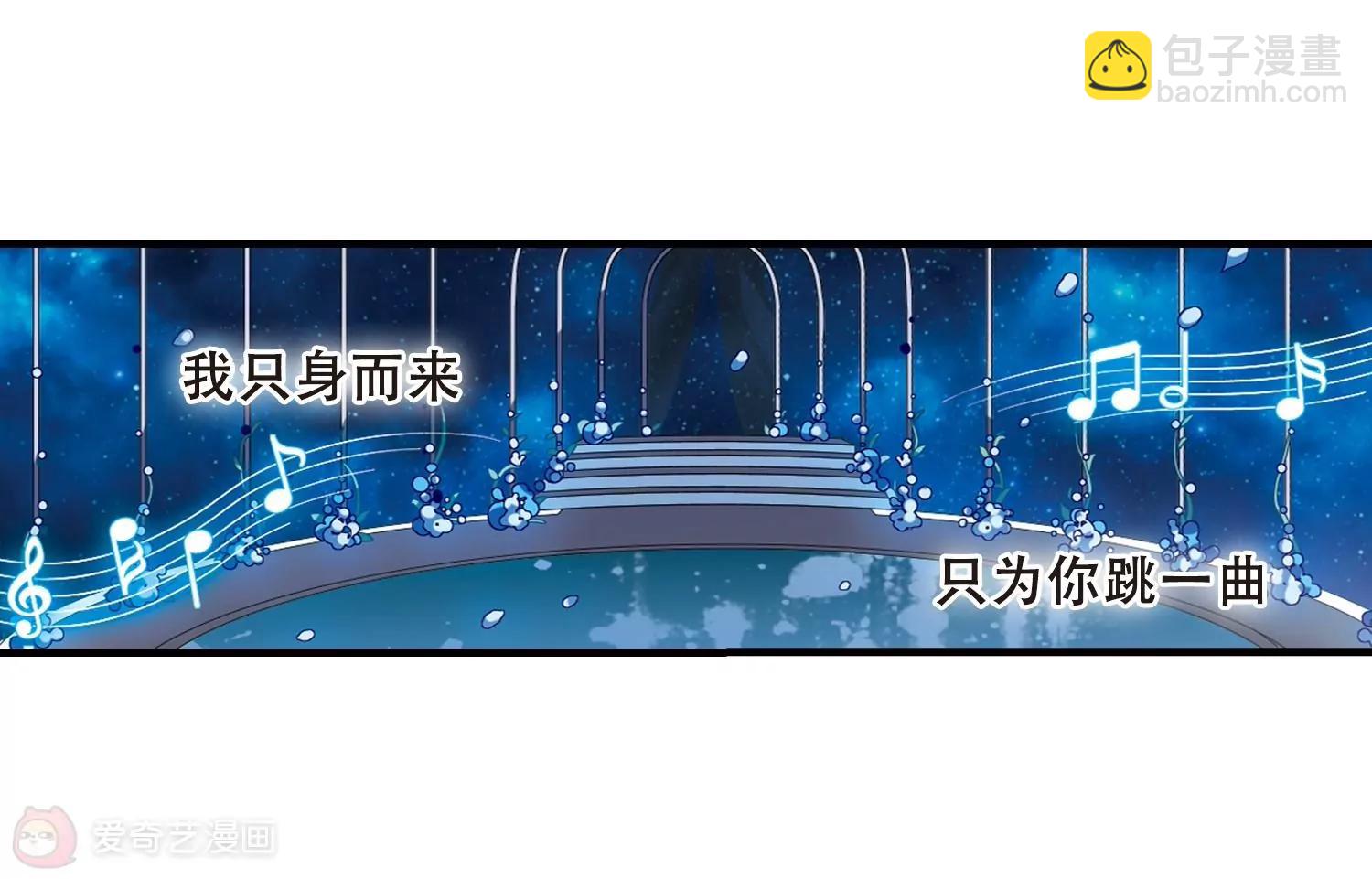 第501话  订婚仪式323