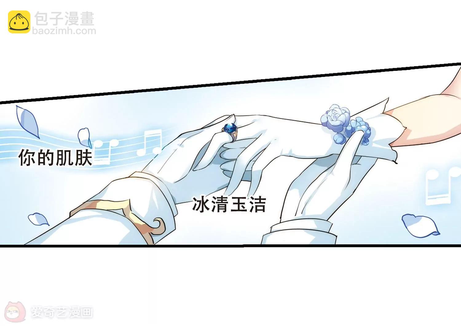第501话  订婚仪式330