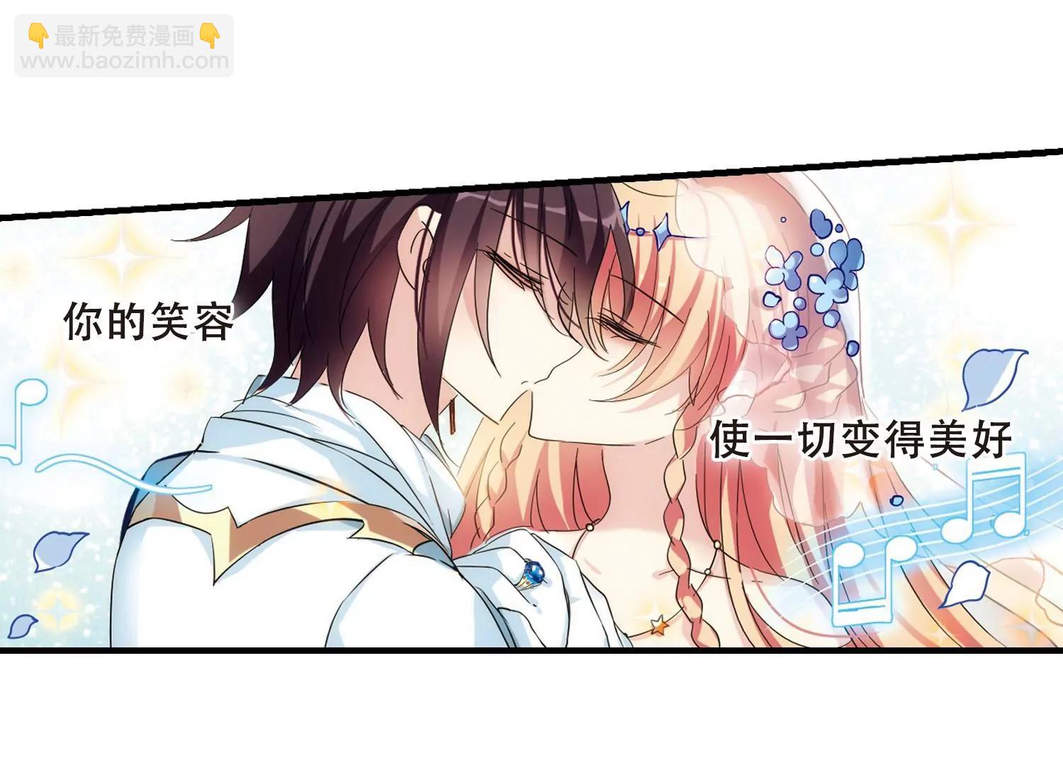第501话  订婚仪式332