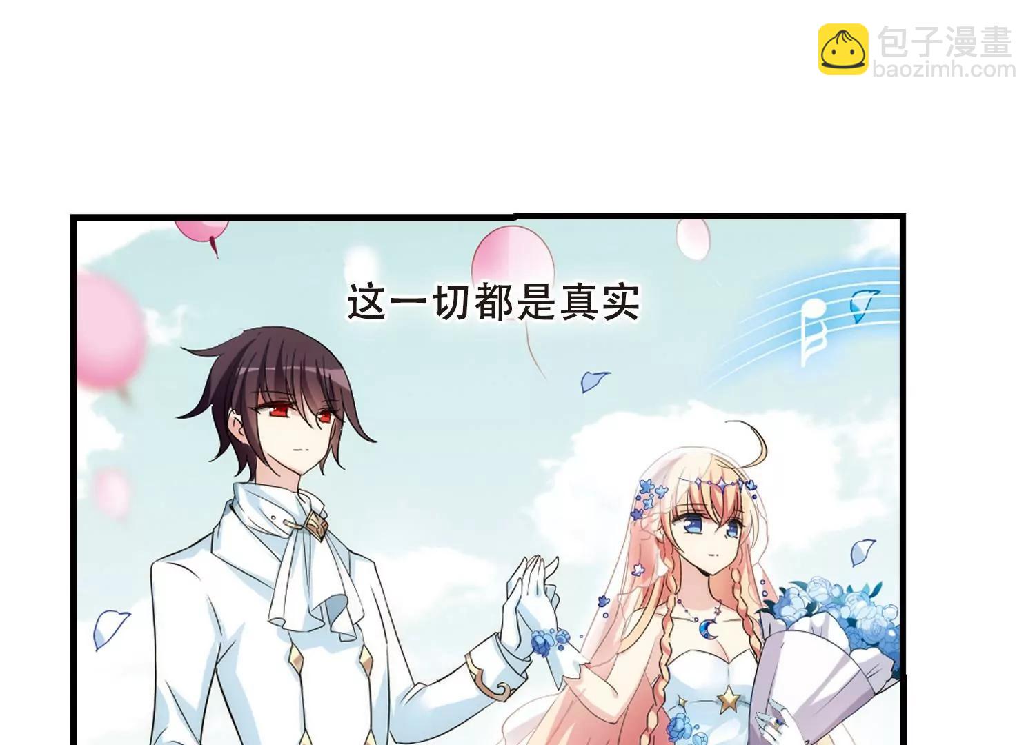 第501话  订婚仪式337
