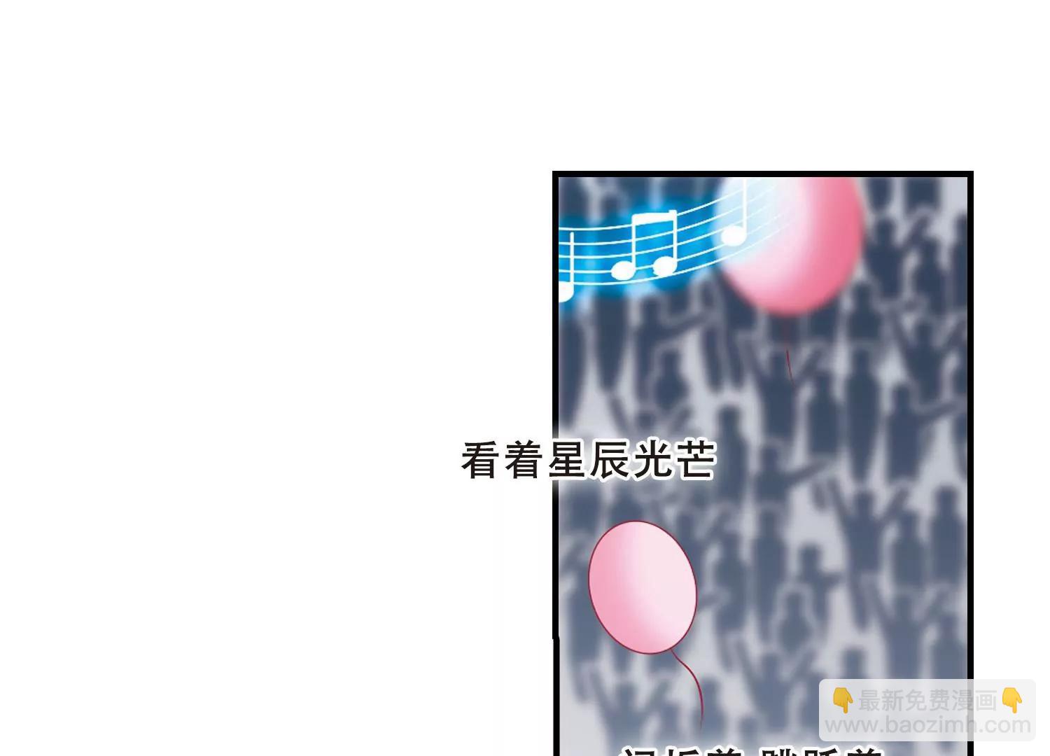 第501话  订婚仪式339