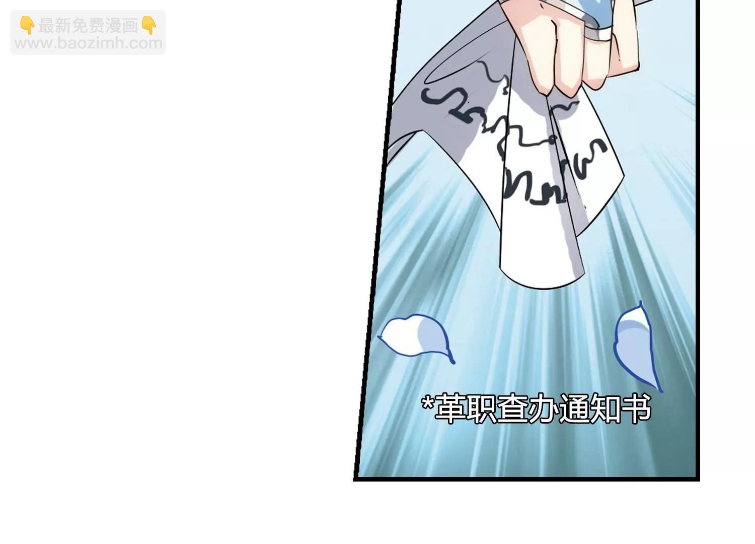 第501话  订婚仪式347